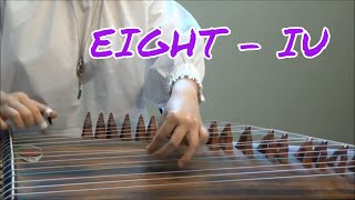 Eight (에잇) _ IU (아이유) feat Suga - Instrumental Guzheng Cover