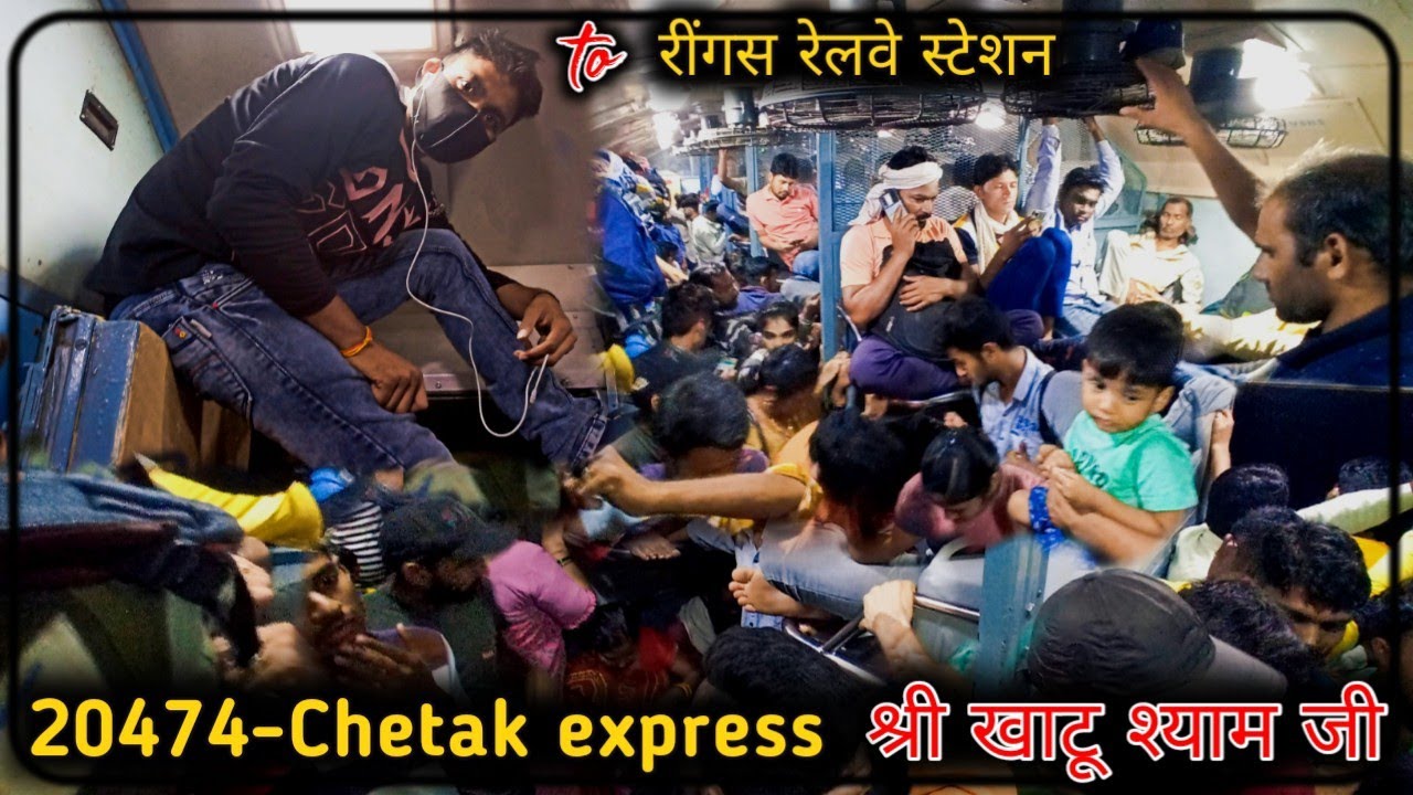 Bhilwara To Ringas Railway Station Bhilwara To Khatu Shyam Ji bhilwara-to-ringas-railway-station-bhilwara-to-khatu-shyam-ji