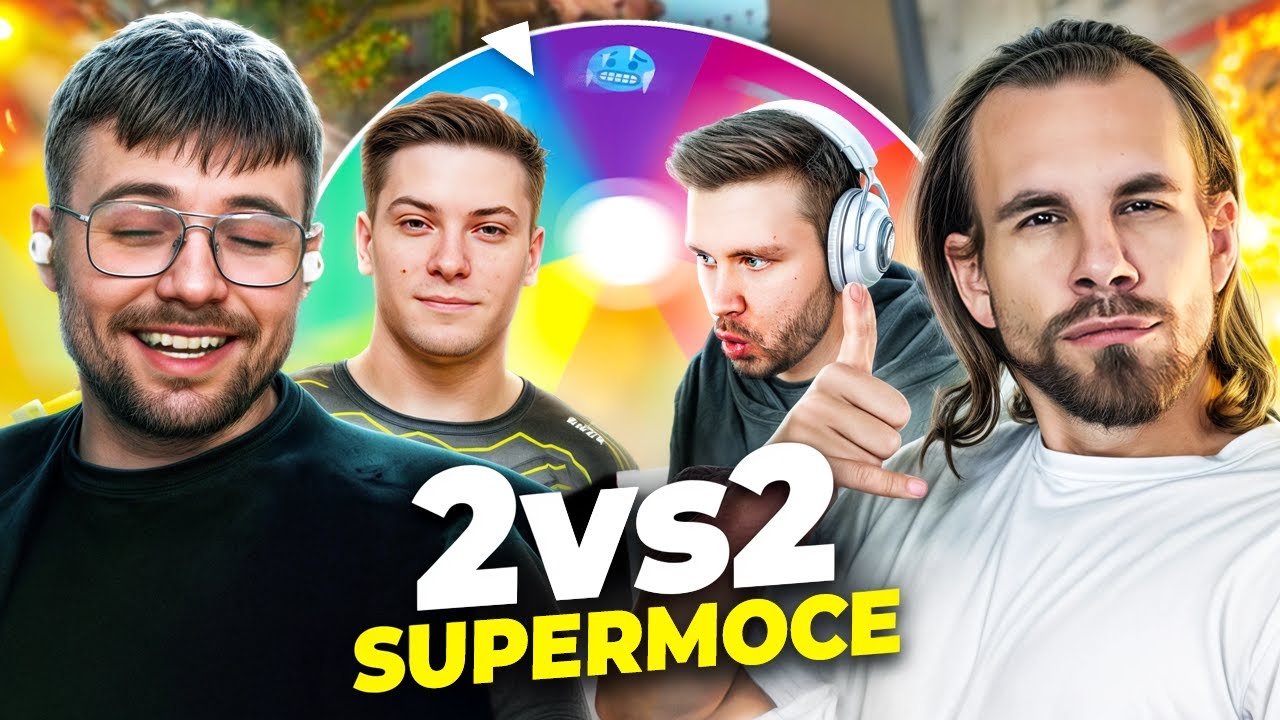 PAGO & PEVOR vs TOM & DARKO na SUPERMOCACH!