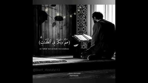 ما تيسر من سوره الانعام للقارئ شريف مصطفى راحه قلبك♥♥♥.