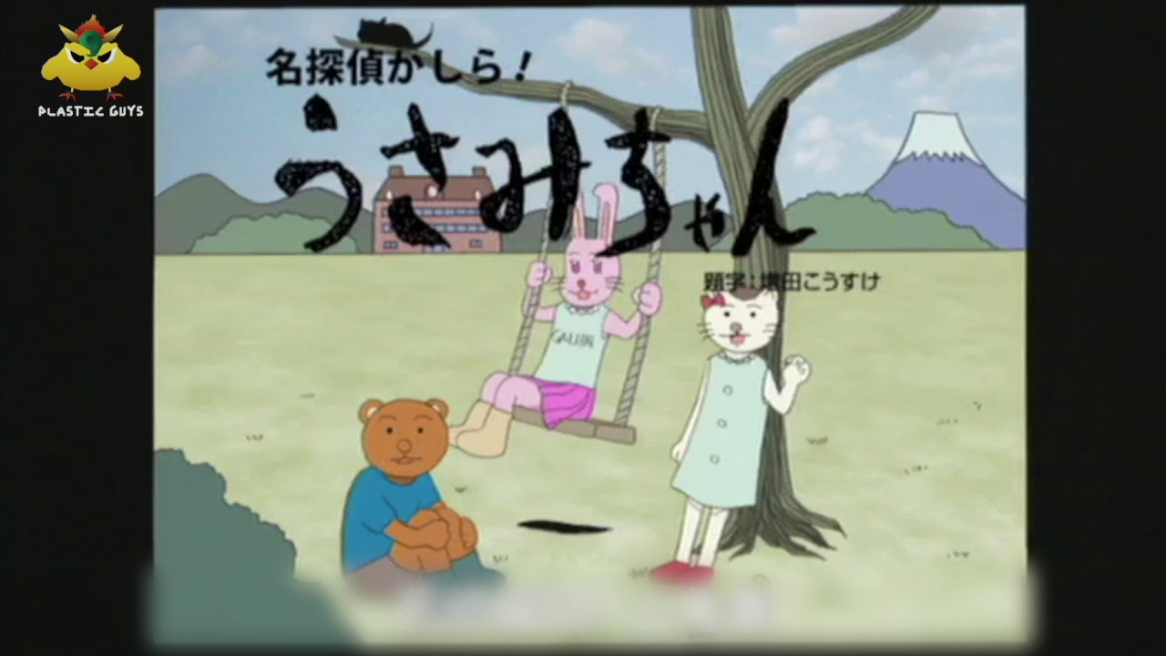 日和漫畫-《美妙的瑜伽》/《名偵探兔美子》︳膠街架PlasticGuys - YouTube