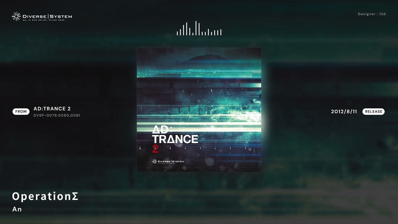 Official] OperationΣ / An [AD:TRANCE 2] - YouTube