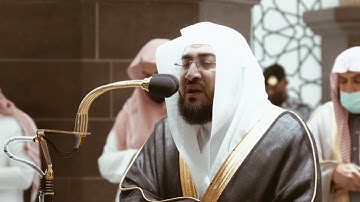 من محراب الحرم سورة الزمر الآيات من ٢٢ الى ٣٧ الشيخ بندر بليلة