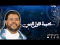 طيبة جواد الشاري 2025 طيبة جواد الشاري 2025