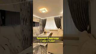 Чилонзор 8-кварталда квартира сотилади.💰 Нархи: 46.800$ 🔹 1 хона 1-қават Тел: +998990374219