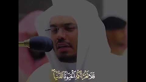 ما تيسر من سورة لقمان للشيخ ياسر الدوسري❤️ | (يا أيها الناس اتقوا ربكم)