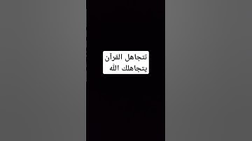 يا الله #عبدالرحمن_مسعد #عبدالرحمن_مسعد_تلاوة_جديدة #اكسبلور #لايك #arabic