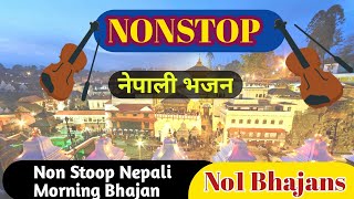 Nepali Bhajan Collection 2020 | Morning Bhajan Collection | New Nepali Krishna Bhajan Ram Bhajan