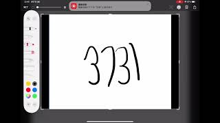 373+