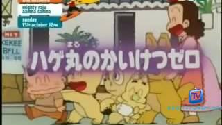 Hagemaru New Hindi Urdu Aaj Gana Sunte Hai