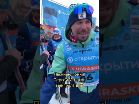 Сергей Устюгов тур де ски 2017