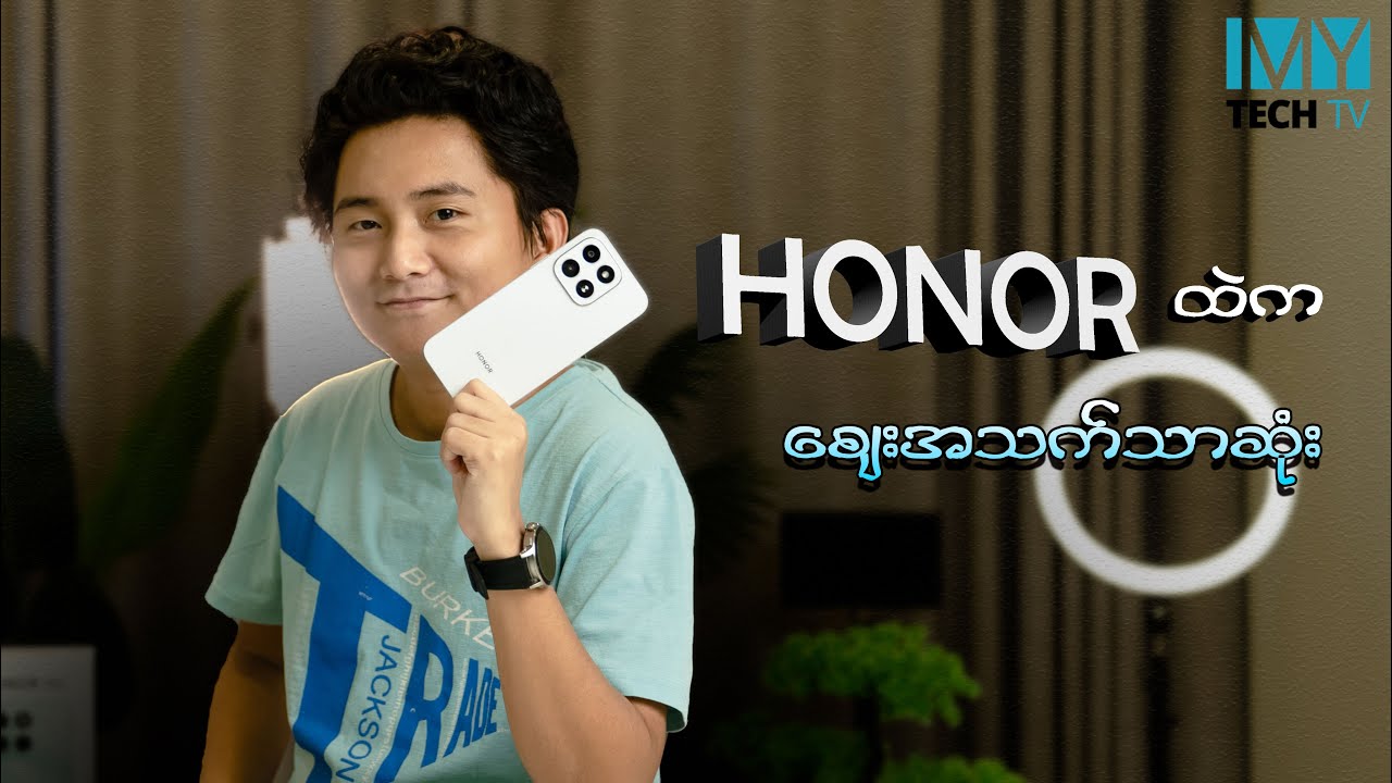 HONOR X6c (First impression showcase)