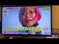 坂田佳子TV東京密着取材(地上波デビュー)