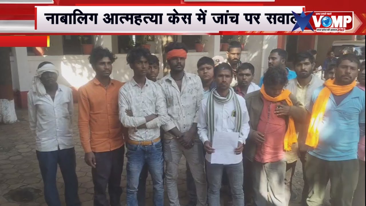 आत्महत्या के लिए उकसाने के आरोपियों पर कार्रवाई की मांग, ग्रामीणों ने एसपी को सौंपा ज्ञापन