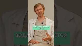 Лучшее СРЕДСТВО от постоянного ЗАПОРА! #запор #здоровье #жкт