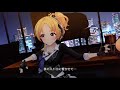 【デレステ】レッド・ソール - 桐生つかさ、三船美優、星輝子、藤原肇 (ネクスト.フロンティア服裝)
