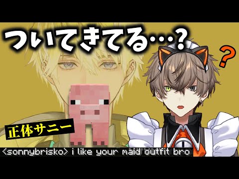 サニー扮するブタに尾けられるメイドアルバーン【にじさんじEN切り抜き