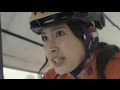 土屋太鳳が叫ぶ!ツッコむ!ガン飛ばす!/映画『トリガール!』特報