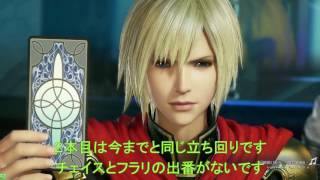 【DFFAC】僕(エース)はここだ！ part4 ～サンダーSHG～ ( 'ω'o[アダマンA]o