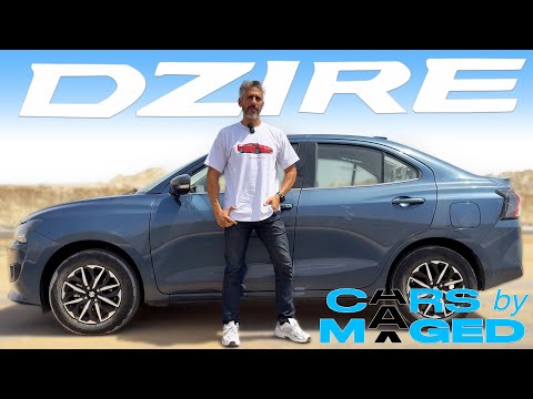       سوزوكي ديزاير موفرة جدا