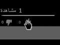 شاهد أحلى رقص على شيلة حسافه احسبك تشيل الهم شيله متحركة قمة في الروعة 2020
