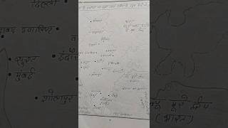 10Th Cl Practical Copy Social Science