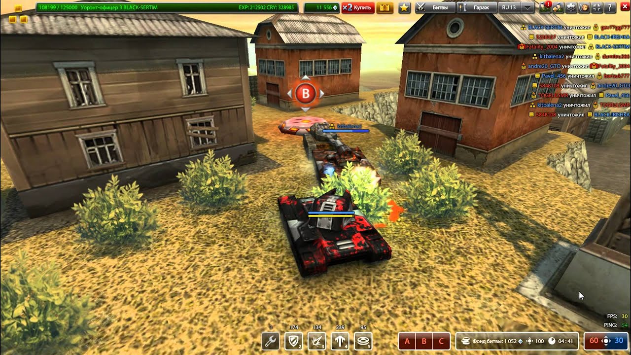 ТАНКИ ОНЛАЙН - 119 СЕРИЯ