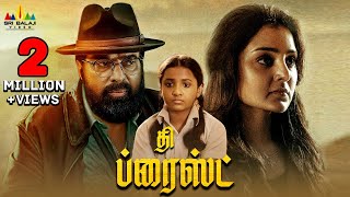 The Priest Tamil Full Movie | Mammootty, Manju Warrier, Nikhila Vimal | 2023 Latest Dubbed Movies