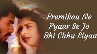Premika Ne Pyar Se -(Slowed And Reverb)Ai generated song