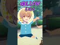【オタク風】ギャル!!ちょー可愛い!!【#shorts 】【#替え歌 】