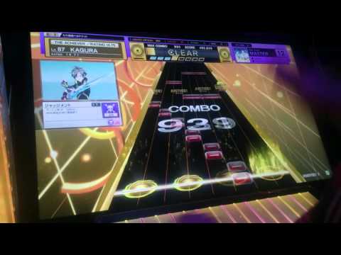 Äventyr MAS 【CHUNITHM】