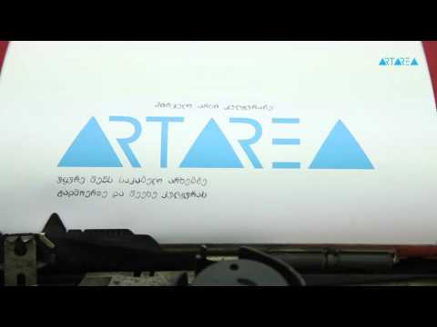 არტარეა - პირველი არხი კულტურაზე, კულტურული ადამიანებისათვის