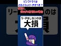 最強AIにピンフドラ１をダマっていい場面について聞いてみた