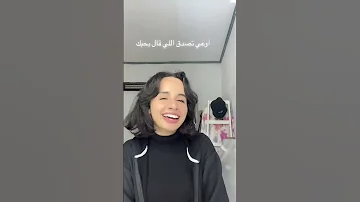 متساليش عليا يايا Music Tiktok2023 حالات Yasso Yasso اغاني 2023 تيكتوك 