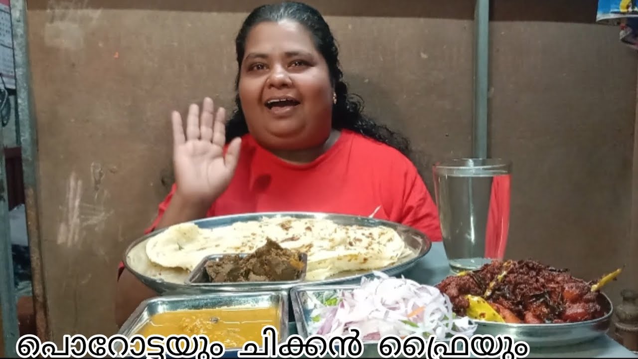 പൊറോട്ടയും ചിക്കൻ ഫ്രൈയും ലിവർ ഫ്രൈയും ഒത്ത് ഒരു പിടിച്ചല്ലോ 🤤❤️