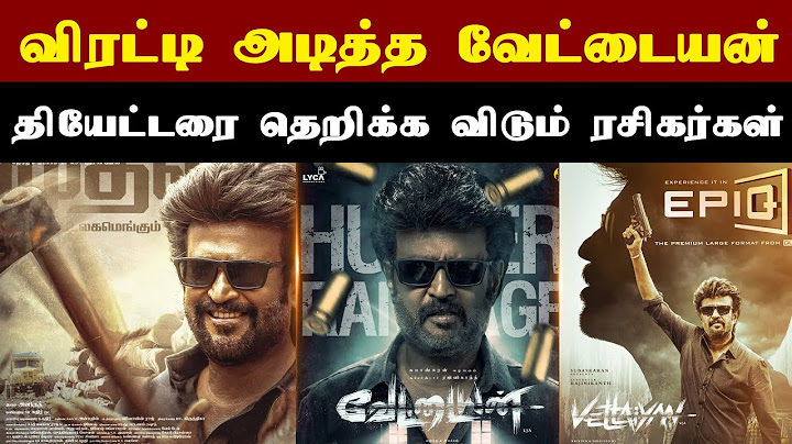 vettaiyan movie review | படம் எப்படி இருக்கு? கதை என்ன? | Rajinikanth | vettaiyan movie | Gnanavel