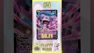 Top 10 GRANBULL Pokemon Cards #PokemonTCG #Granbulll #Pokemon