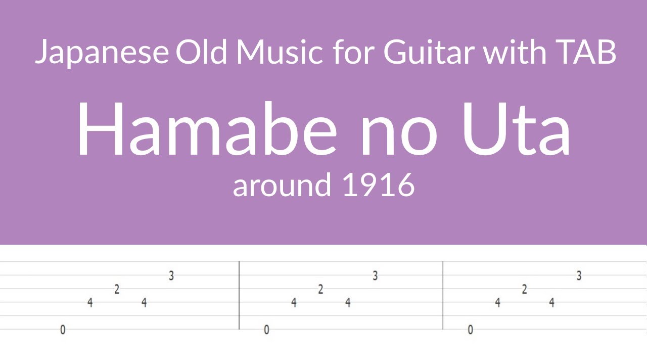 Хамабэ но Ута(Песня на пляже) - Японская старинная музыка для гитары с TAB - AS Guitar