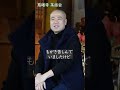 【生きること】茶話会ひとしずく #塩沼亮潤