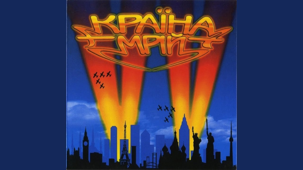 YouTubeでГалелуяを視聴