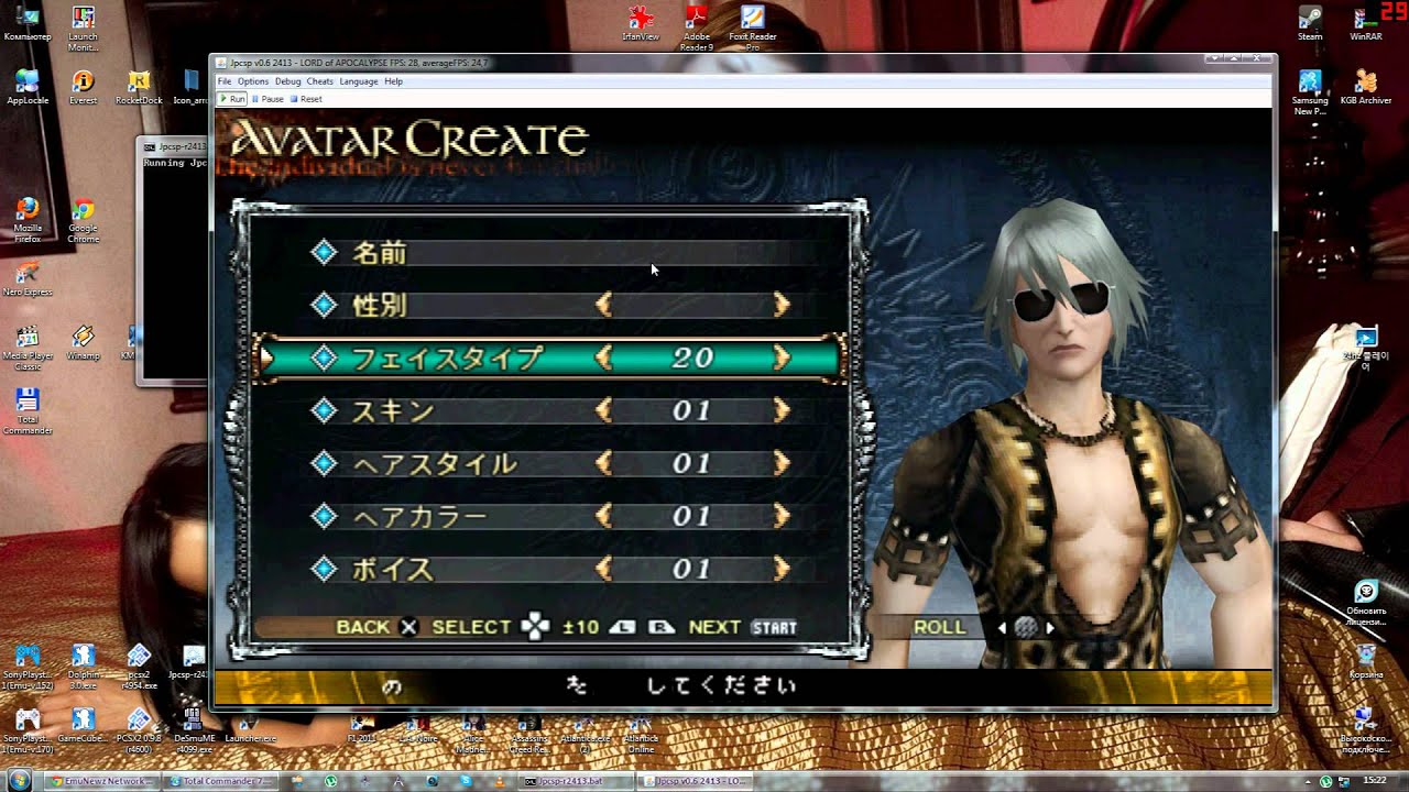 Psp Psp
