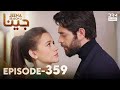 Turkish Drama in Urdu | JEENA Season 2 Episode 359 | Urdu Dubbed | UH1O