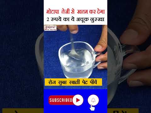 वीडियो: गोभी का सूप आहार कैसे जीएं (चित्रों के साथ)