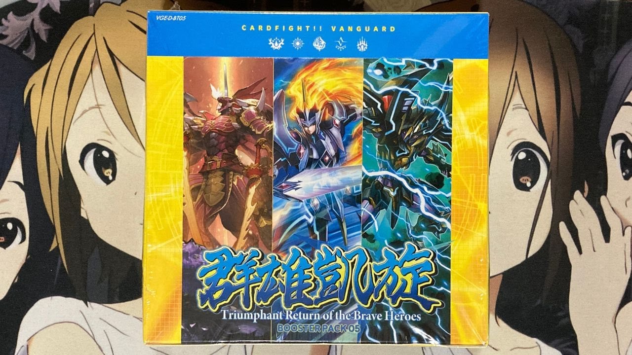 triumphant return of the brave heroes booster box Cardfight!! Vanguard