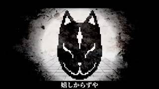 GumiコウカツKoukatsuvocaloidカバー Mp3