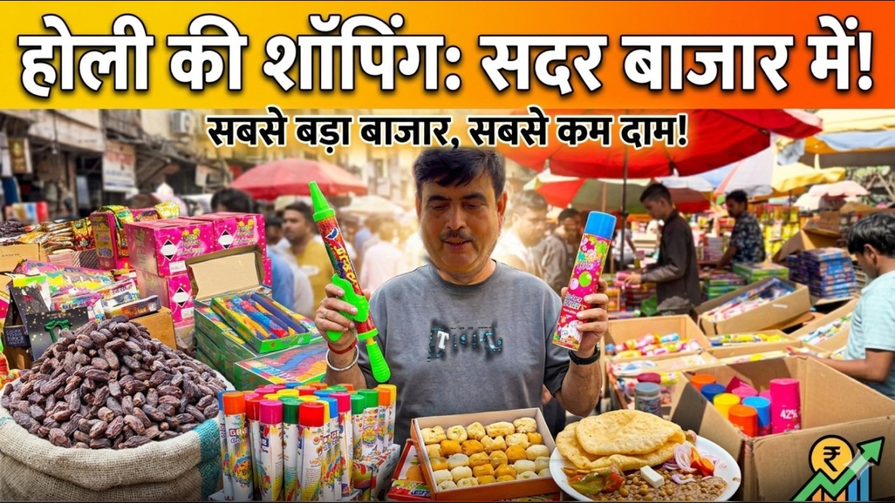Sadar Bazaar Shopping – 100 Rs Se Start! Sabse Sasta Market in Delhi #SadarBazaar #DelhiMarket