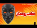 درباره هویت و کیستی 