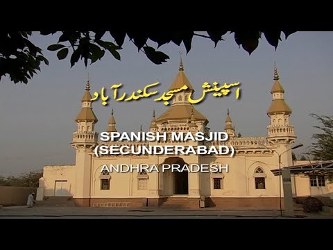 वीडियो: जेन ग्रेट मस्जिद: संरचना की विशेषताएं