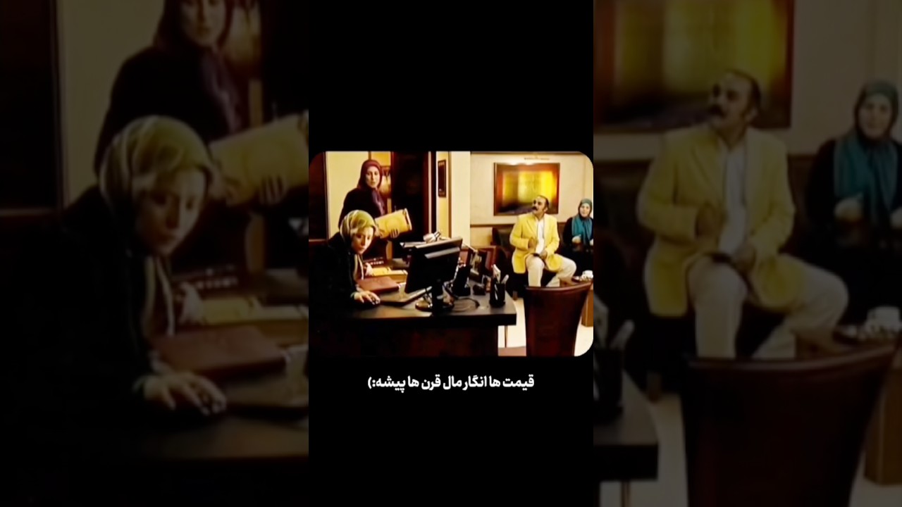 ⁣مقایسه قیمت چند پرس غذا از سال ۱۳۸۸ تا الان،ببینید چند برابر شده،پرویز پرستویی خجالت بکشه!!!!٫