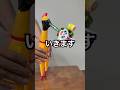 びっくりチキンでピロピロ笛やってみた #shorts #おもしろ動画 #やってみた